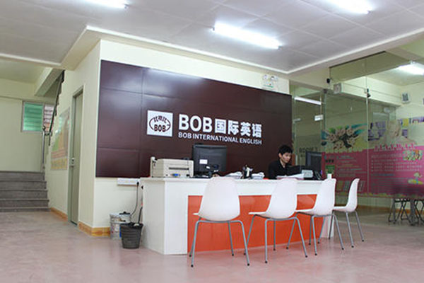 BOB雙語(yǔ)教育加盟