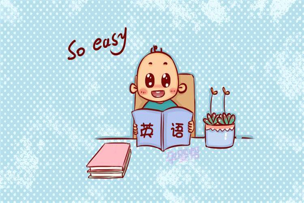 易說(shuō)英語(yǔ)