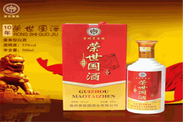 榮世國酒加盟