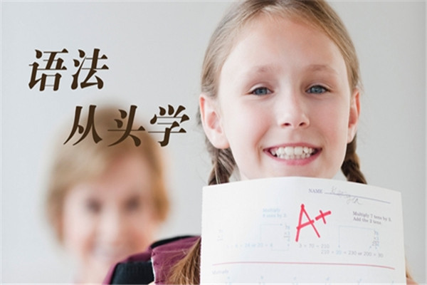 喵咪英語加盟
