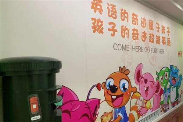 貝奇哈佛少兒英語