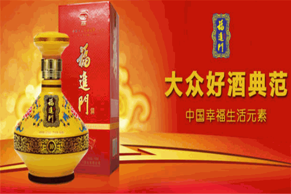 福進門白酒加盟