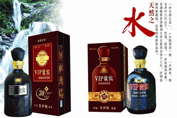 金滿樓酒加盟
