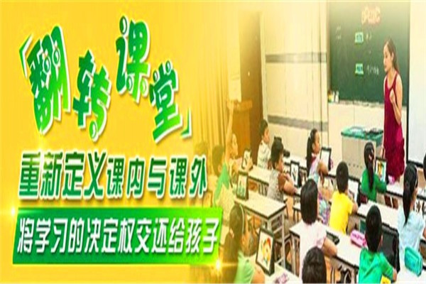森弗英語加盟