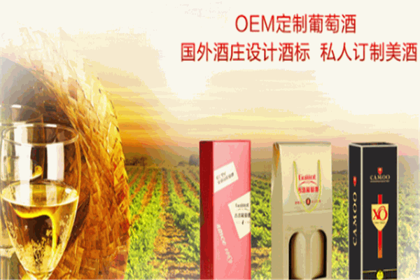 吉洛卡牧洋酒加盟