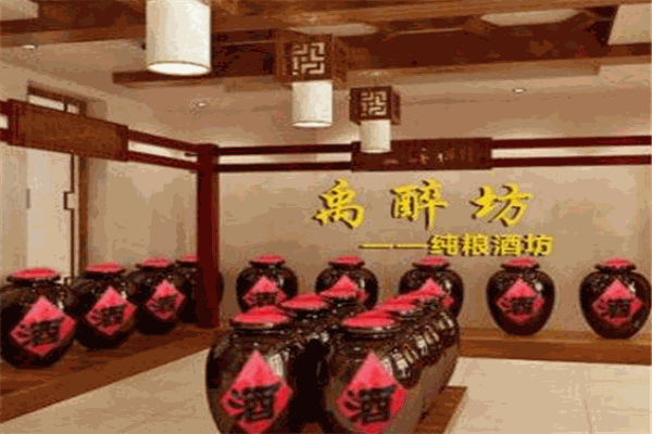 禹醉坊酒業(yè)加盟