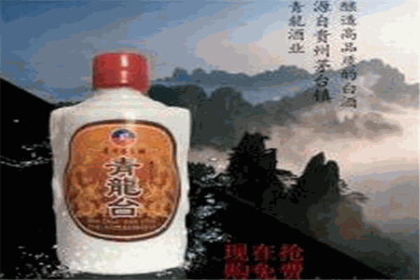 青龍臺(tái)白酒加盟