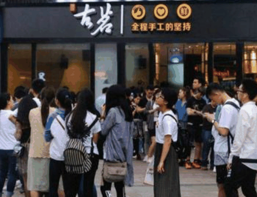 古茗奶茶