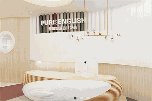 普爾國際少兒英語加盟
