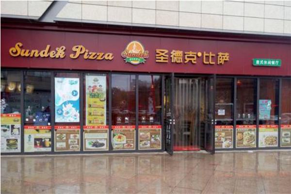 圣德克比薩
