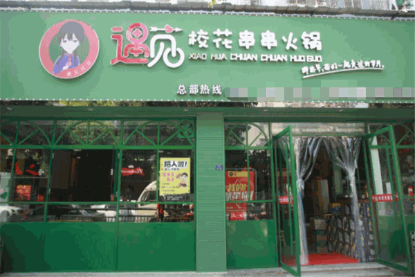 遇見?；ù疱伡用?></li>
                            </ul>
        </div>

    </div>
    <div   id=