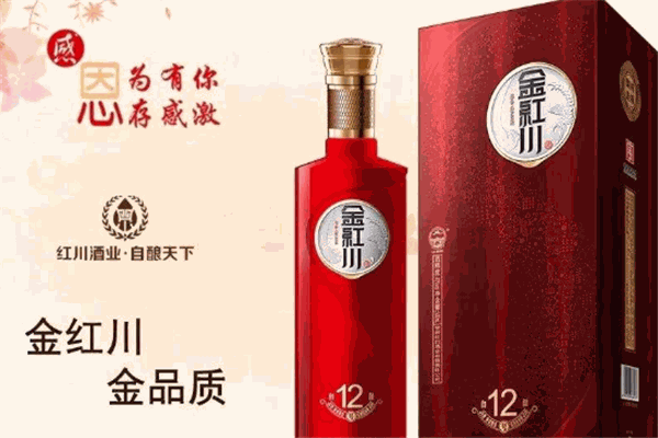 紅川酒業(yè)加盟