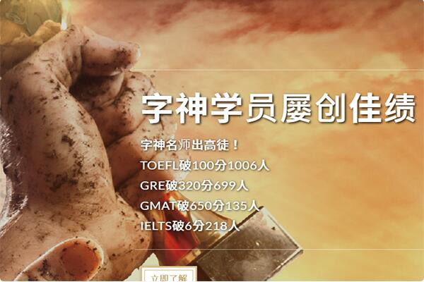 字神帝國英語