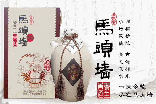 馬頭墻黃酒加盟