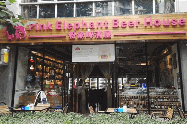 粉象啤酒屋加盟