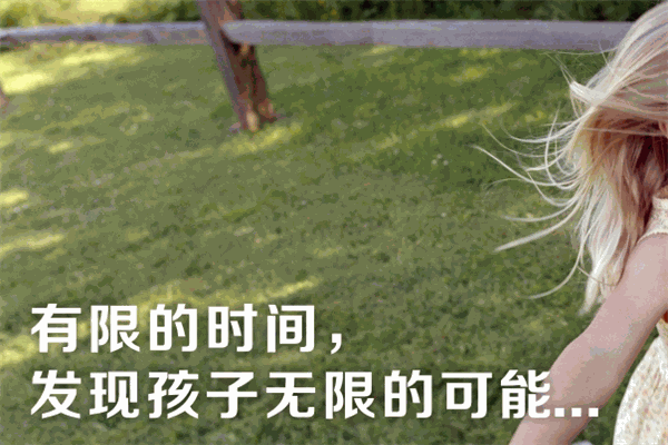 美杰學(xué)科英語(yǔ)加盟