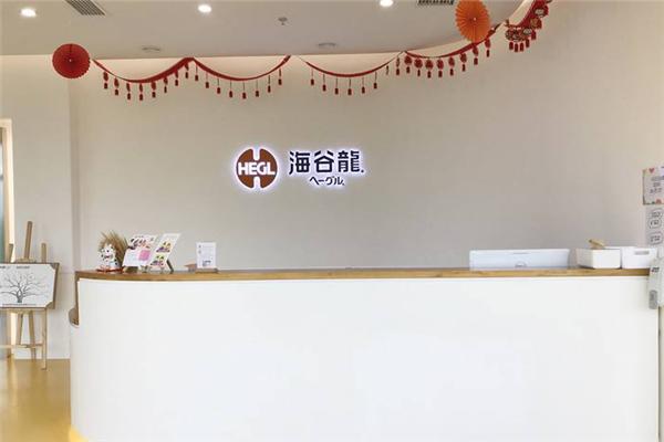 海谷龍國際教育加盟