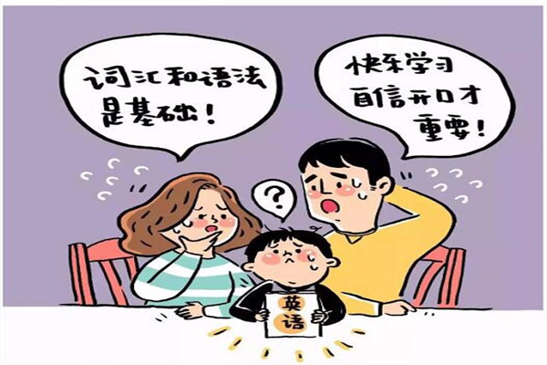 永旺少兒英語加盟