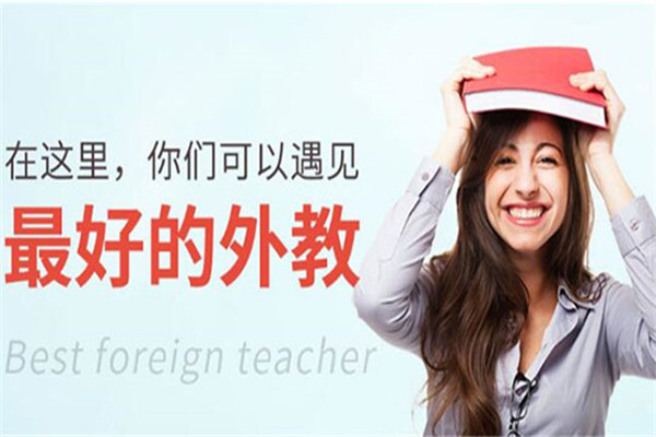 阿卡索少兒英語加盟