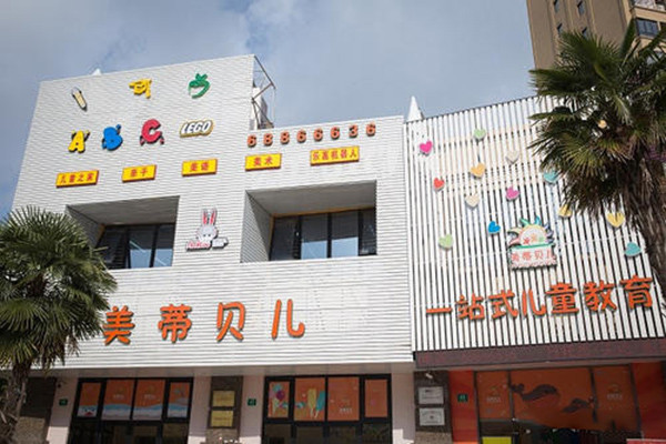 美蒂貝兒少兒英語加盟