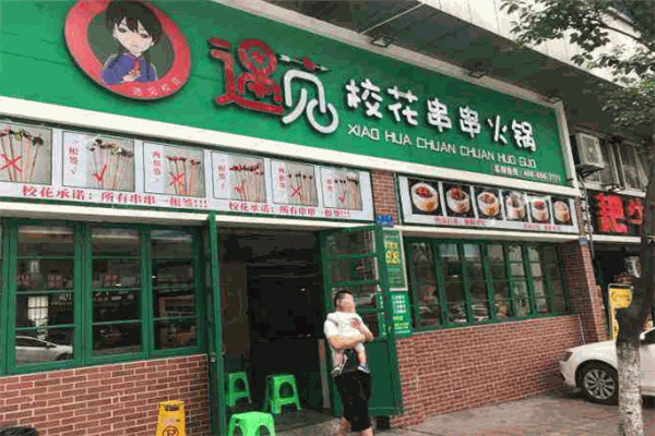遇見?；ù疱伡用?></li>
                                    <li><img src=