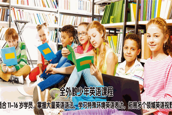 夏尼英語(yǔ)加盟