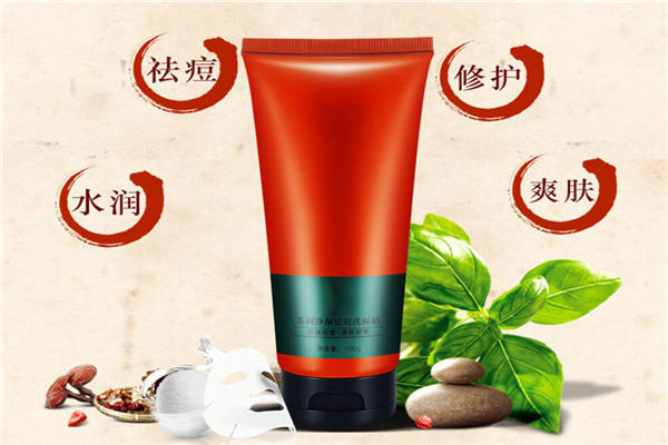 中研茶妝加盟
