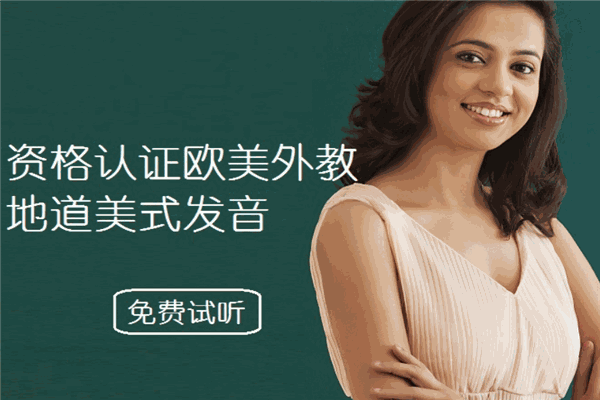 太陽花英語村加盟