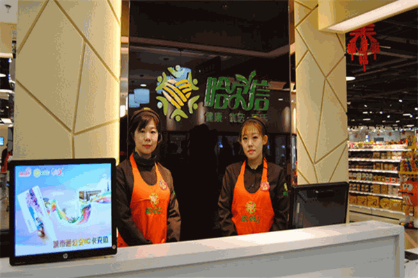 哈爾信食品超市加盟