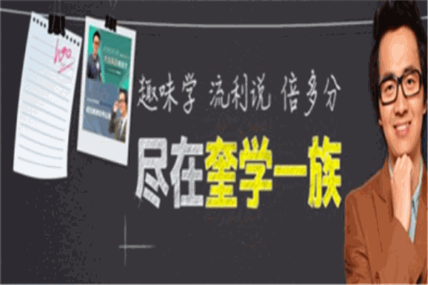 Kwekwe方法英語(yǔ)