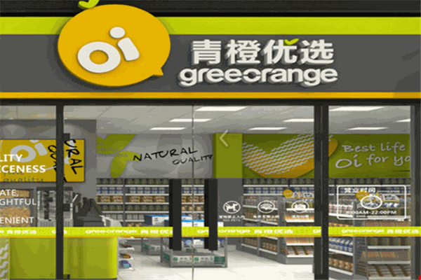 青橙優(yōu)選便利店加盟