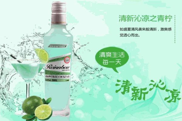 柏木春雞尾酒加盟