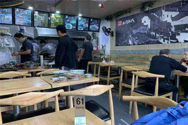 外婆記憶土雞米線
