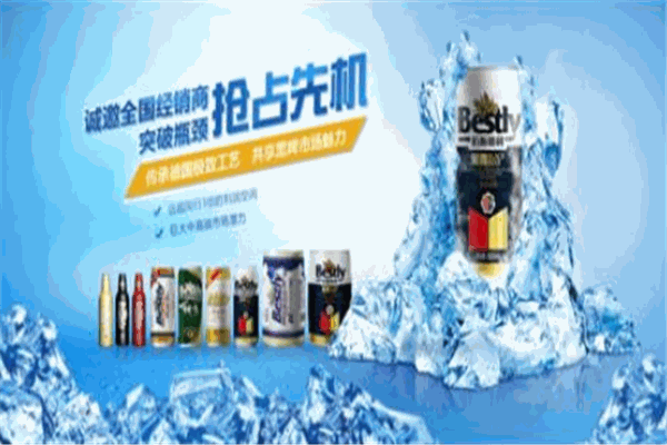 佰斯德利啤酒加盟