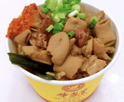牛當?shù)琅ｋs