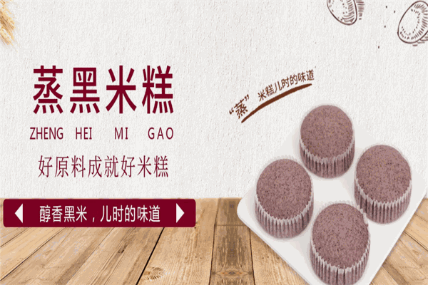 愛鄉(xiāng)親加盟