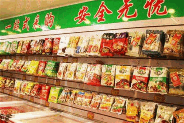 鍋圈食匯自助火鍋食材超市