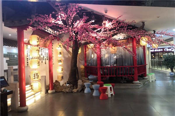 淮揚(yáng)韻餐廳