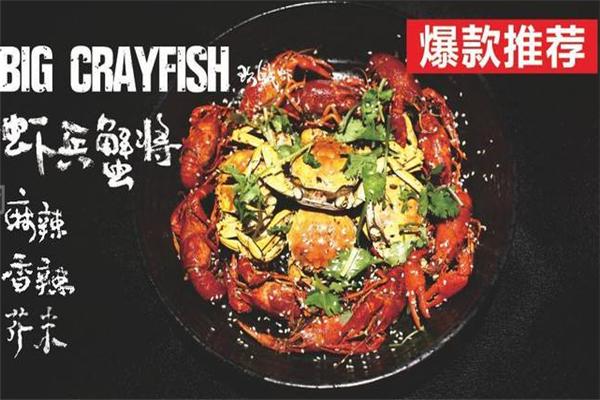 玖錢蝦