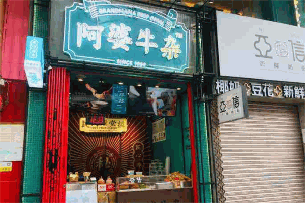 阿婆牛雜加盟