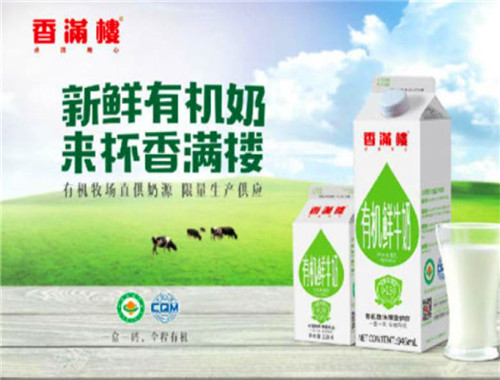 香滿樓加盟