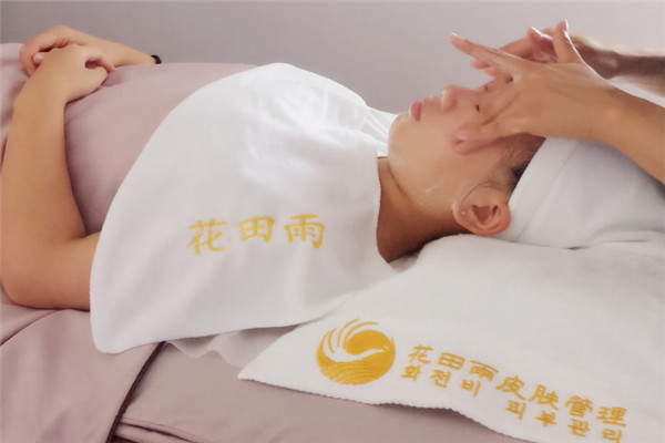 花田雨皮膚管理加盟