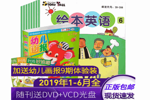 東方娃娃早教