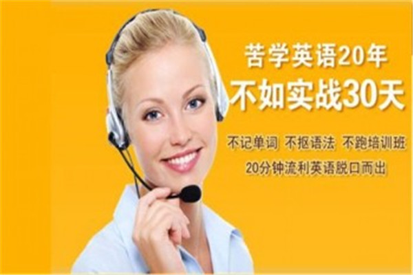 愛妮少兒英語(yǔ)加盟