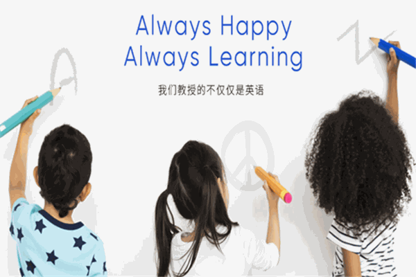 兒童港英語俱樂部加盟