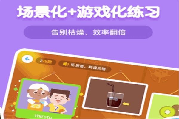 小象英語(yǔ)加盟