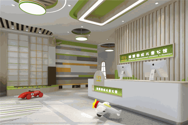 孩盟國際兒童公館