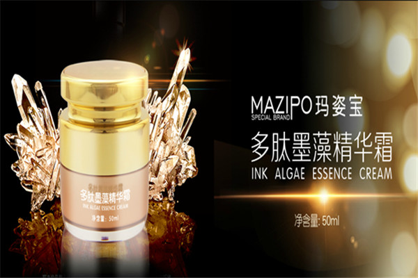 瑪姿寶護(hù)膚品加盟