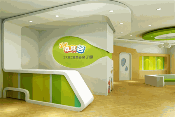 稚慧谷幼兒教育