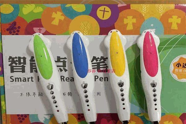 小博士點(diǎn)讀筆加盟